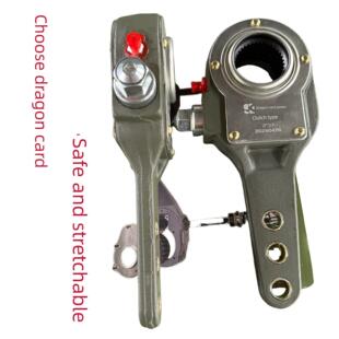 适用于挂车制动器全臂富华桥3孔37齿离合器调整臂半挂车制动器小