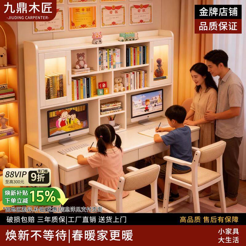 实木双人学习桌一体靠墙带书架书桌儿童写字桌家用两个孩子双胞胎