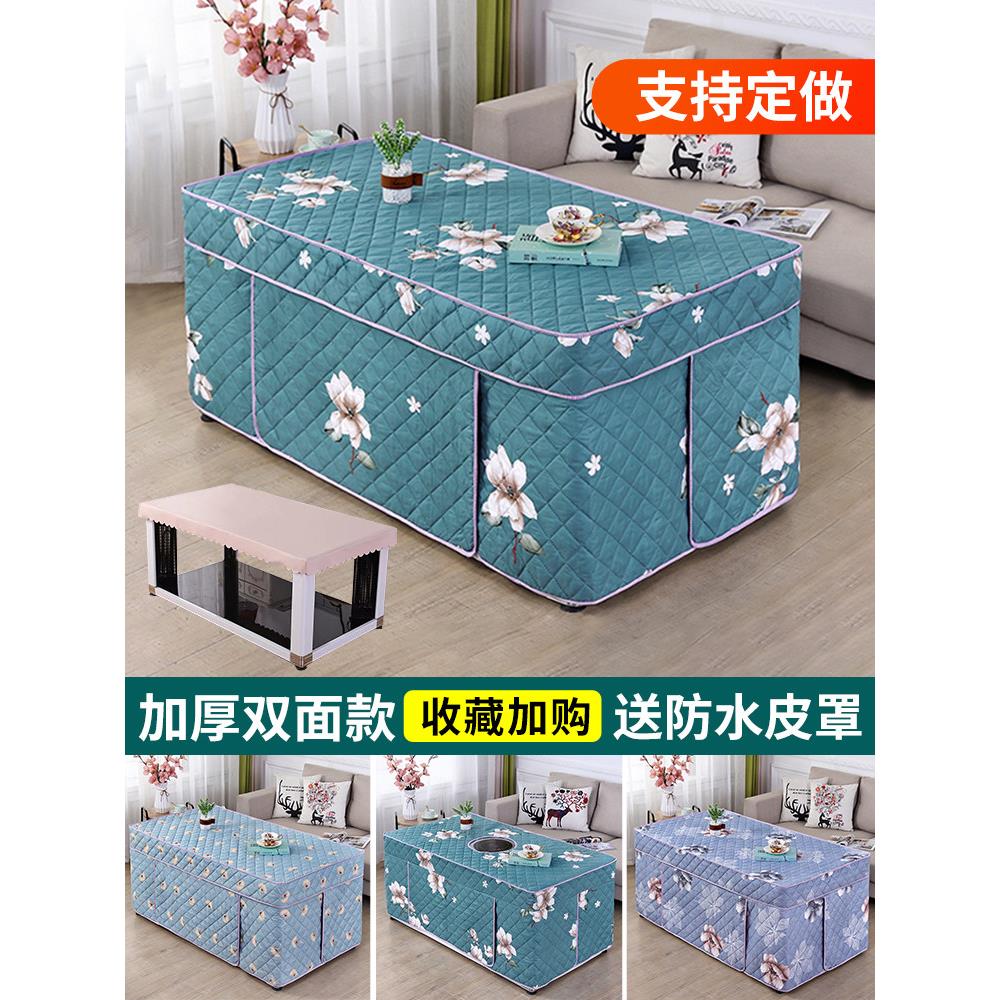 新款加厚烤火炉桌罩电炉罩套长方形烤火被茶几取暖桌布电烤炉套罩