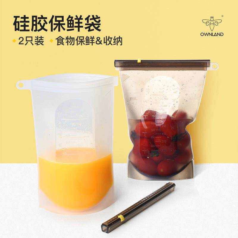 澳澜厨馨 食品级硅胶保鲜袋 密封袋家用分装食物储存袋食品袋套装