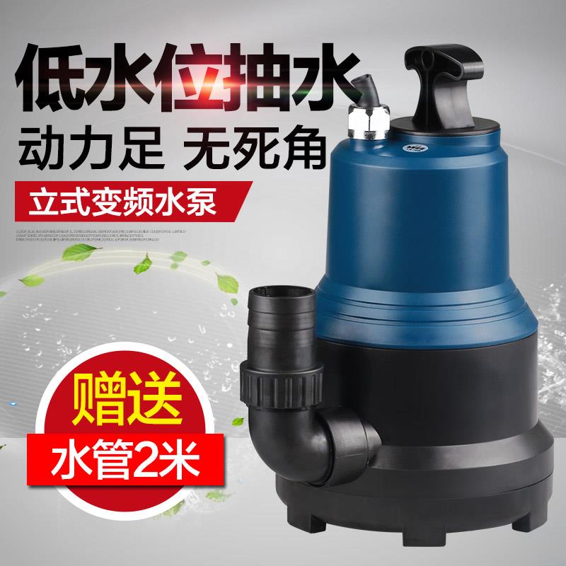立式变频抽水泵锦鲤鱼池水池底吸潜水泵假山循环换水泵大流量