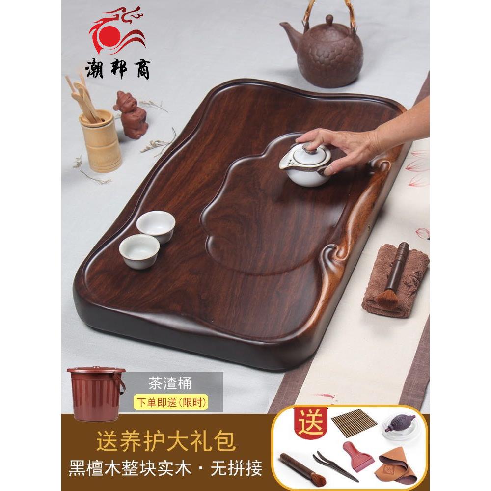 乌木茶盘实木整块原木家用大功夫茶具茶桌茶海茶盘简易排水