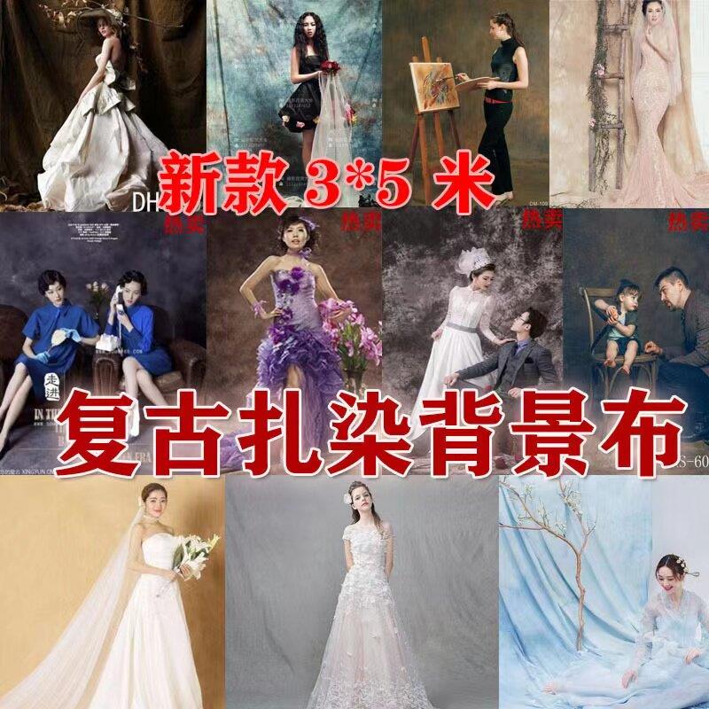 扎染布背景拍摄背景布/婚礼摄影背景布/手公扎染背景布儿童覆古布