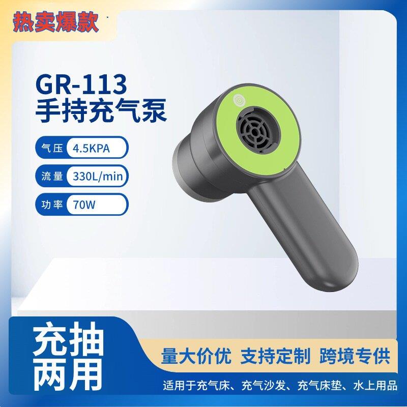 桨板电动打气机可携式气垫床游泳圈浮台皮划艇充抽无线自动打气机