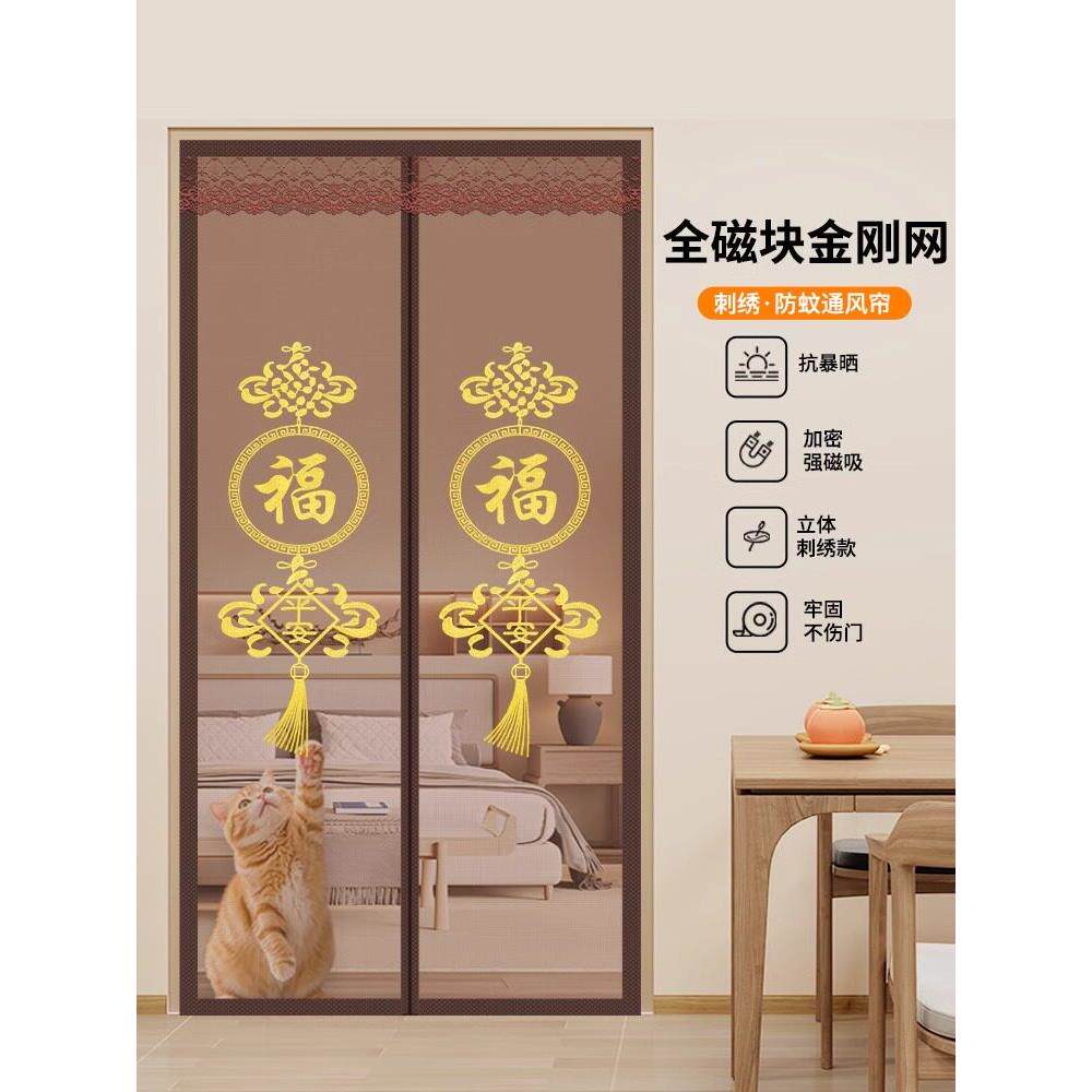 夏季新款高档防蚊门帘金刚网纱门夏季自粘沙门家用卧室隔断帘纱窗