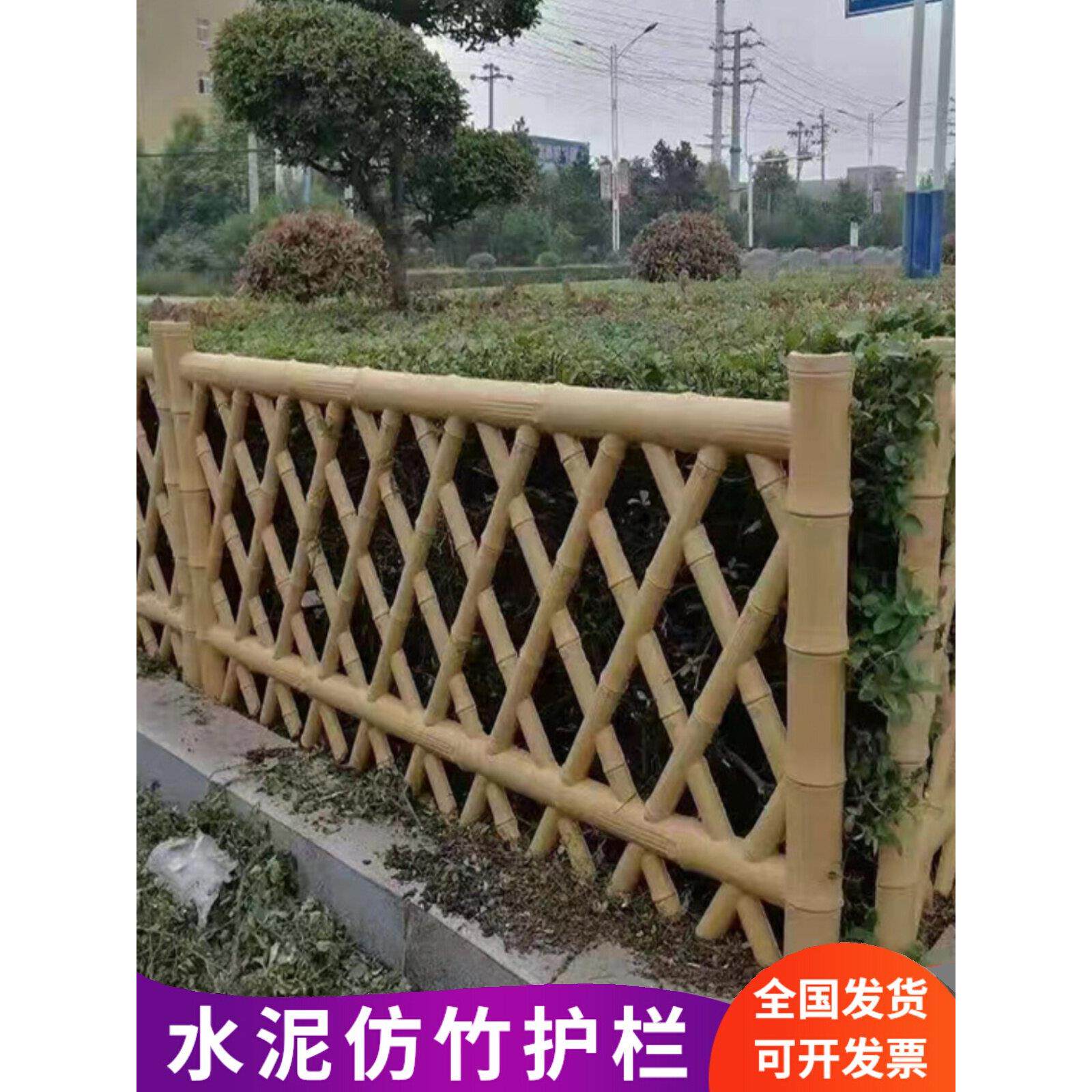 混凝土彷竹护栏彷木河道栈道山区公路绿化带水泥木纹隔离防护栏杆