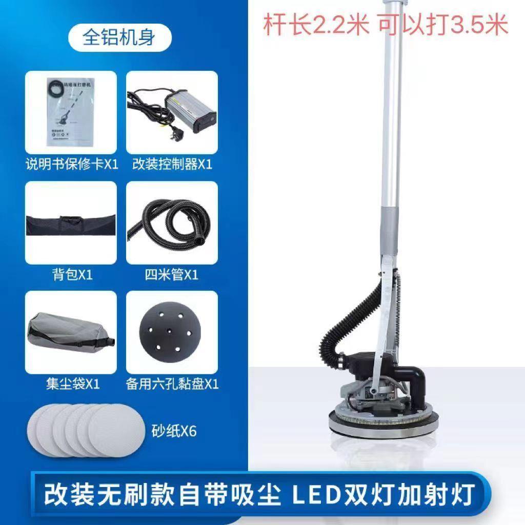 无刷超轻改装打磨机墙面批土打磨机磨砂机砂纸机墙壁砂光机打砂机