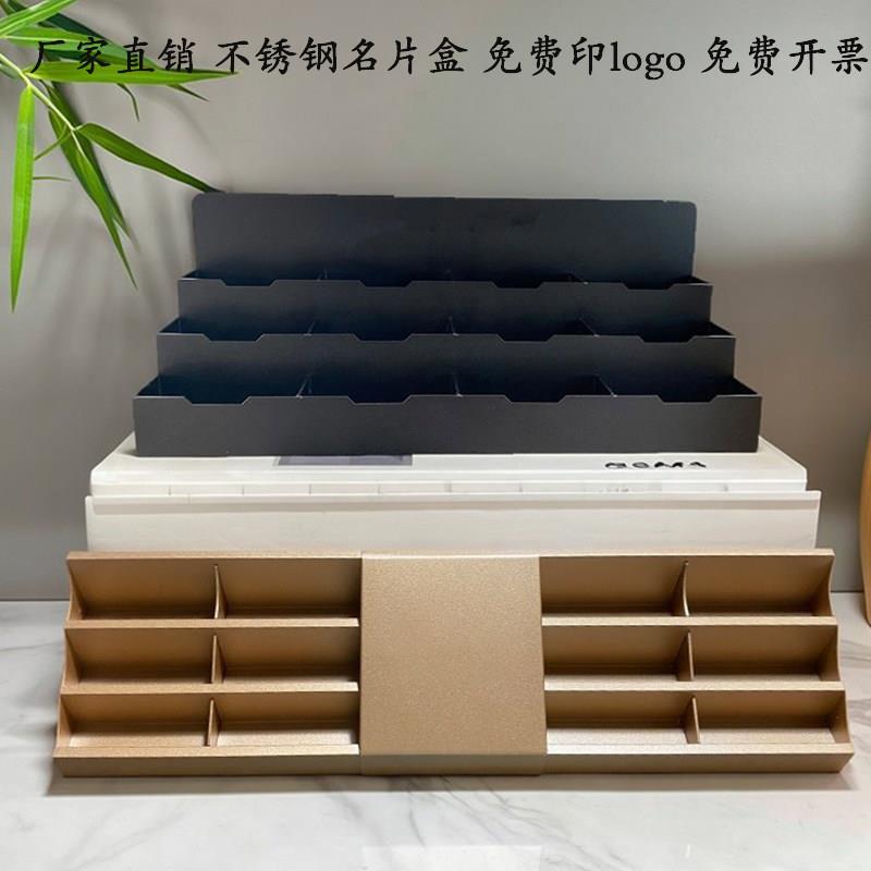 样品屋展示中心前台名片盒商务烤漆桌面卡片座台多格收纳名片架子