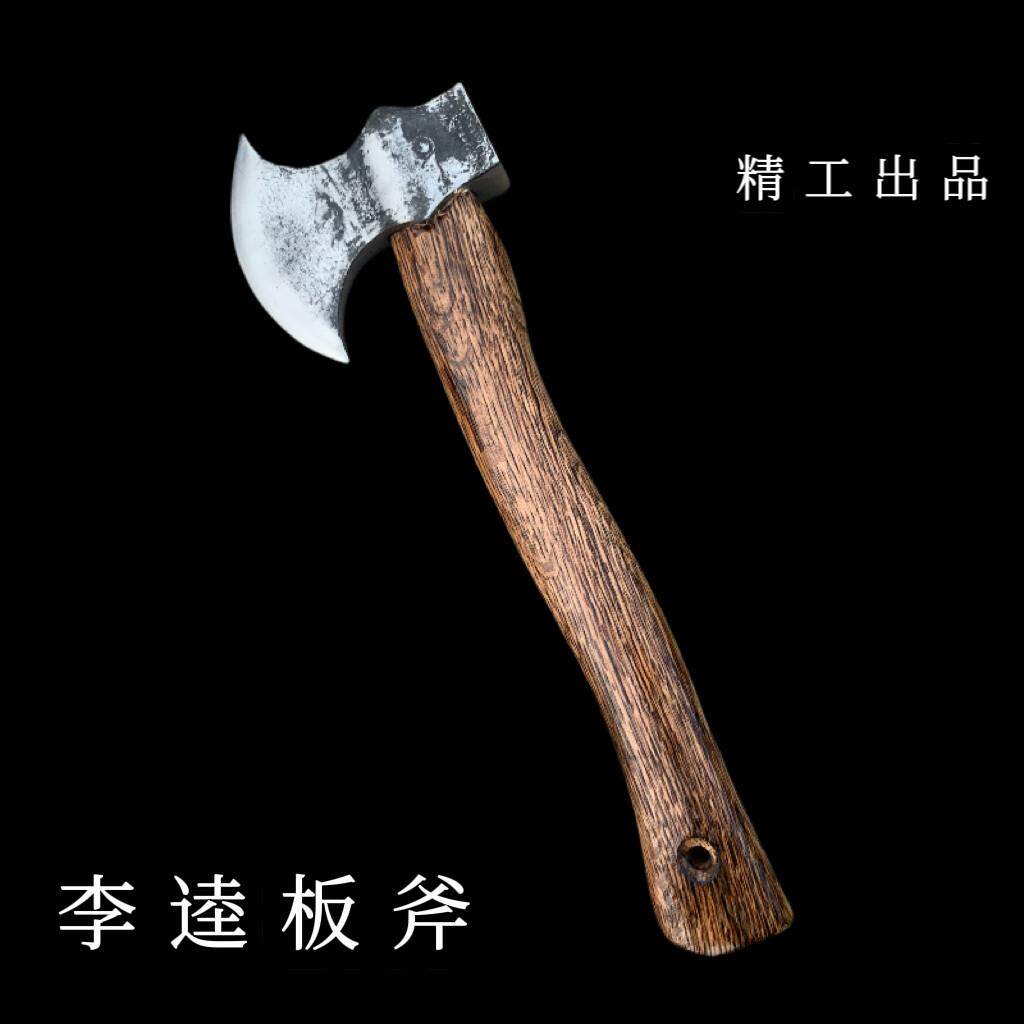 户外李逵战斧露营劈柴砍树剁骨头斧头带皮套外野营锻打斧