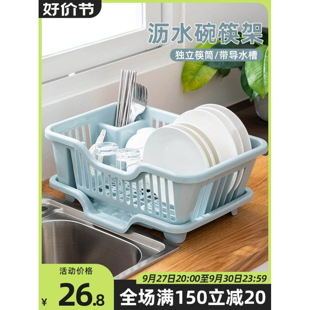新疆包邮厨房碗碟沥水篮水槽置物架塑料餐具放碗筷滤水收纳盒碗柜