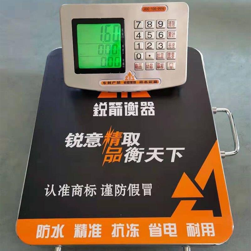 锐箭无线电子秤150kg-600kg无线称蓝牙手提分离式电子称精准耐用