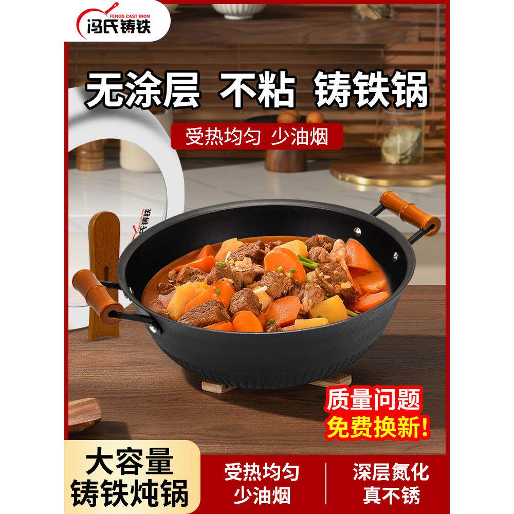 双耳铁锅深铸铁锅无涂层家用平底锅平底生铁不粘锅