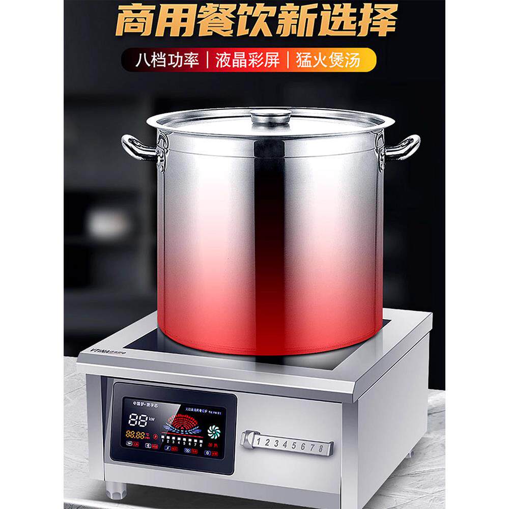 大功率电磁炉8000w单头熬汤炉三相电15kw猛火灶平面电磁灶商用