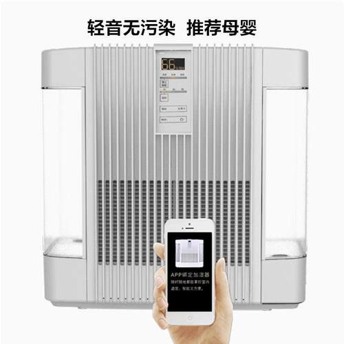 亚都无雾加湿器自动恒湿大容量家用客厅静音纯净SZ300-JK262(Hi)