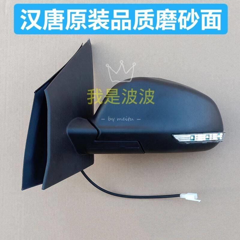 汉唐Q3 Q5E A3+Q5K Q7M5Q9电动车后照镜后视镜反光镜汉唐配件