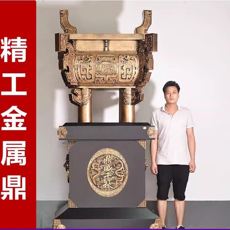 落地纯铜鼎摆件鼎盛千秋青铜鼎办公室工艺礼品摆饰送礼物公司开业