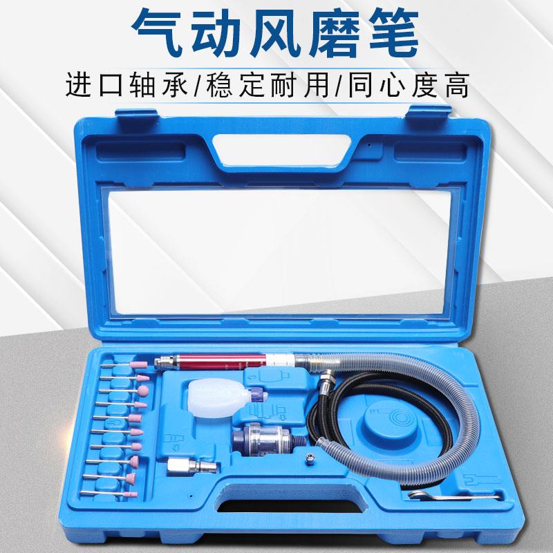 优闻气动风磨笔打磨机玉石雕刻工具研磨小型风动高速抛光笔工业级