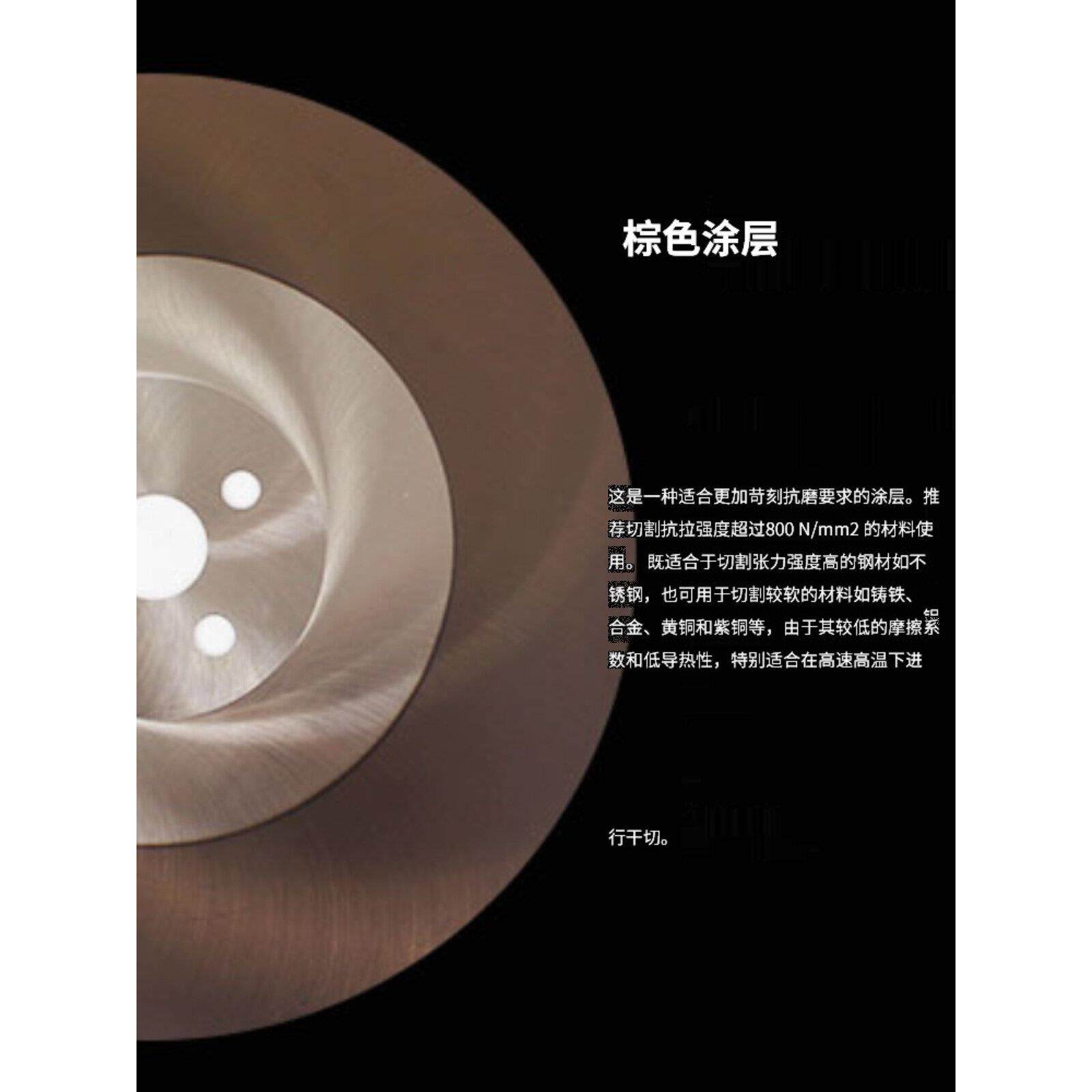 进口高速钢圆锯片金属切割片切割不锈钢管铁管275水切管机超A刀片