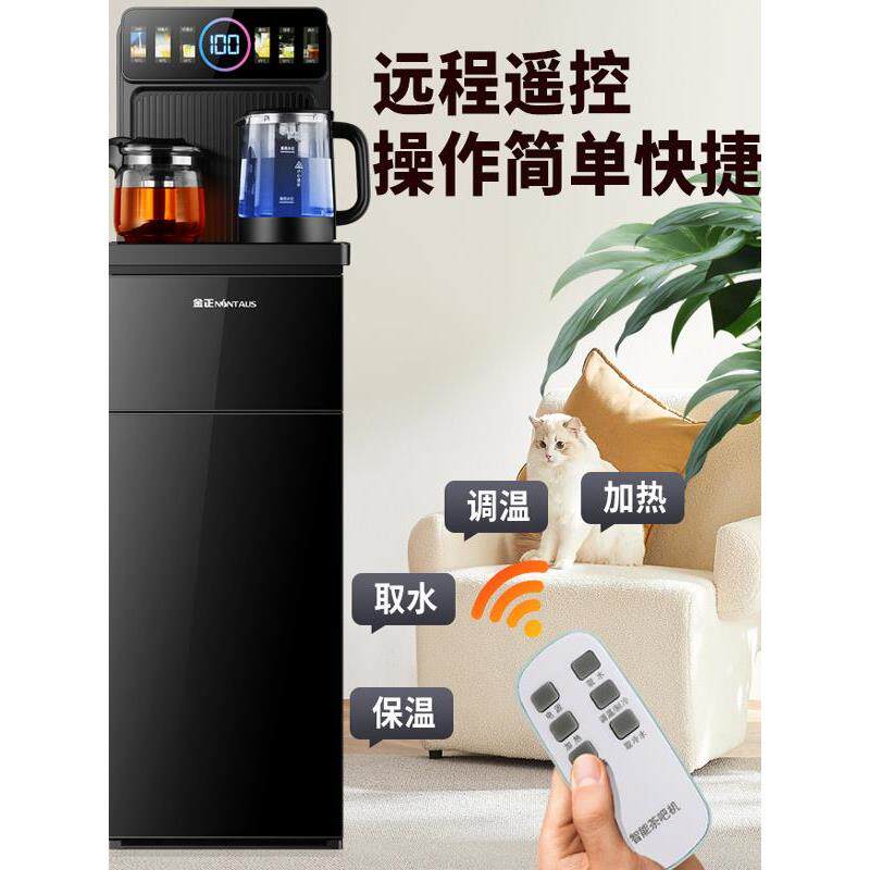 金正2024新款家用茶吧机智能立式饮水机下置水桶冷热多功能全自动