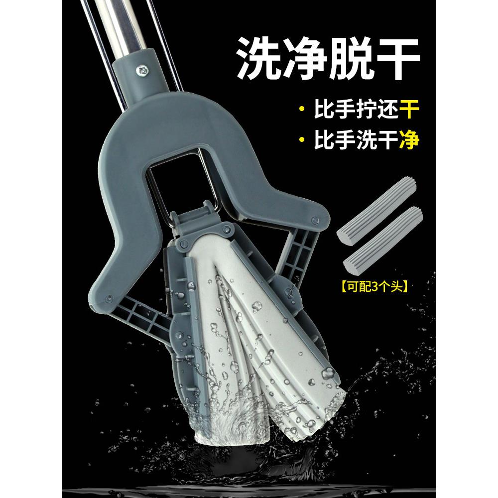 伊司达对折式海绵拖把胶棉头化妆室拖把吸水拖布家用挤水地拖把