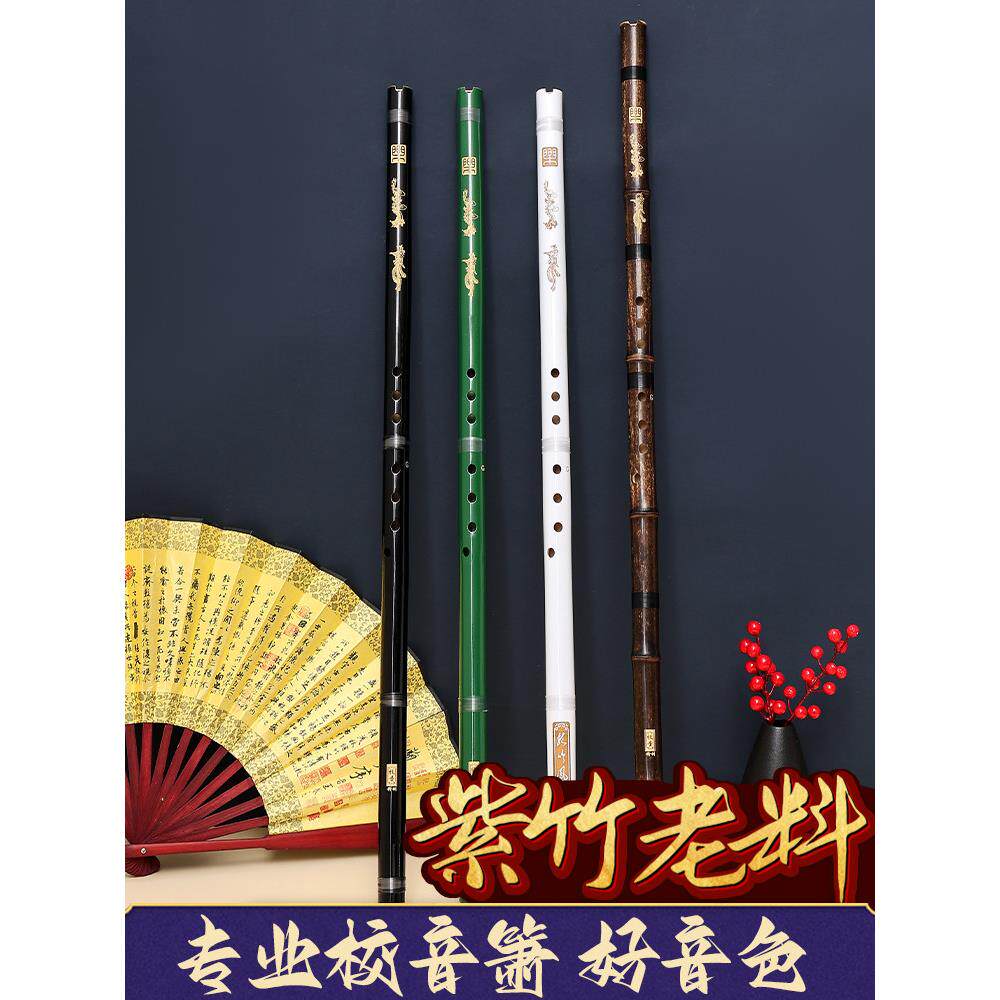 洞箫短箫乐器初学专业高档紫竹六古风入门零基础八孔GF调便携玉萧
