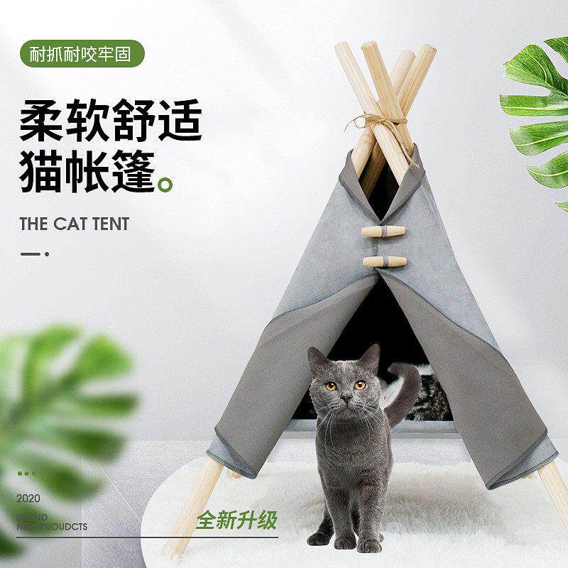 猫窝户外帐篷猫吊篮洞屋木质吊床离地宠物用品封闭式可拆洗小狗窝