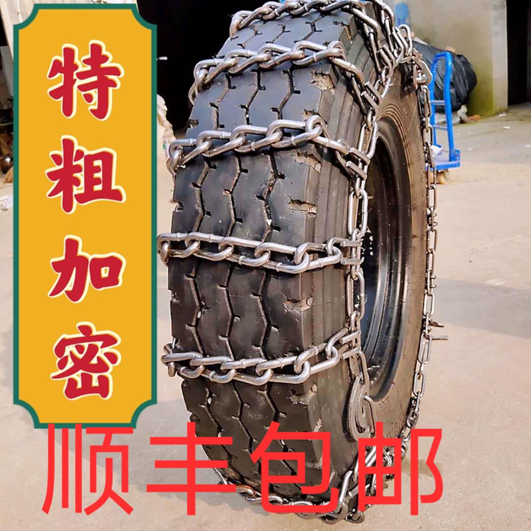 加粗加密货车防滑链农用拖拉机汽车小车皮卡泥巴路轮胎雪地打滑链