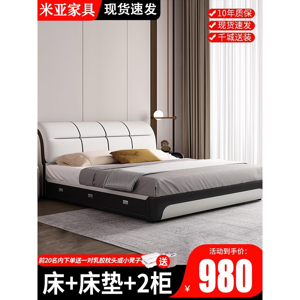 皮床现代简约可及豪华风格科技面料双人床婚礼床主卧室小公寓流行