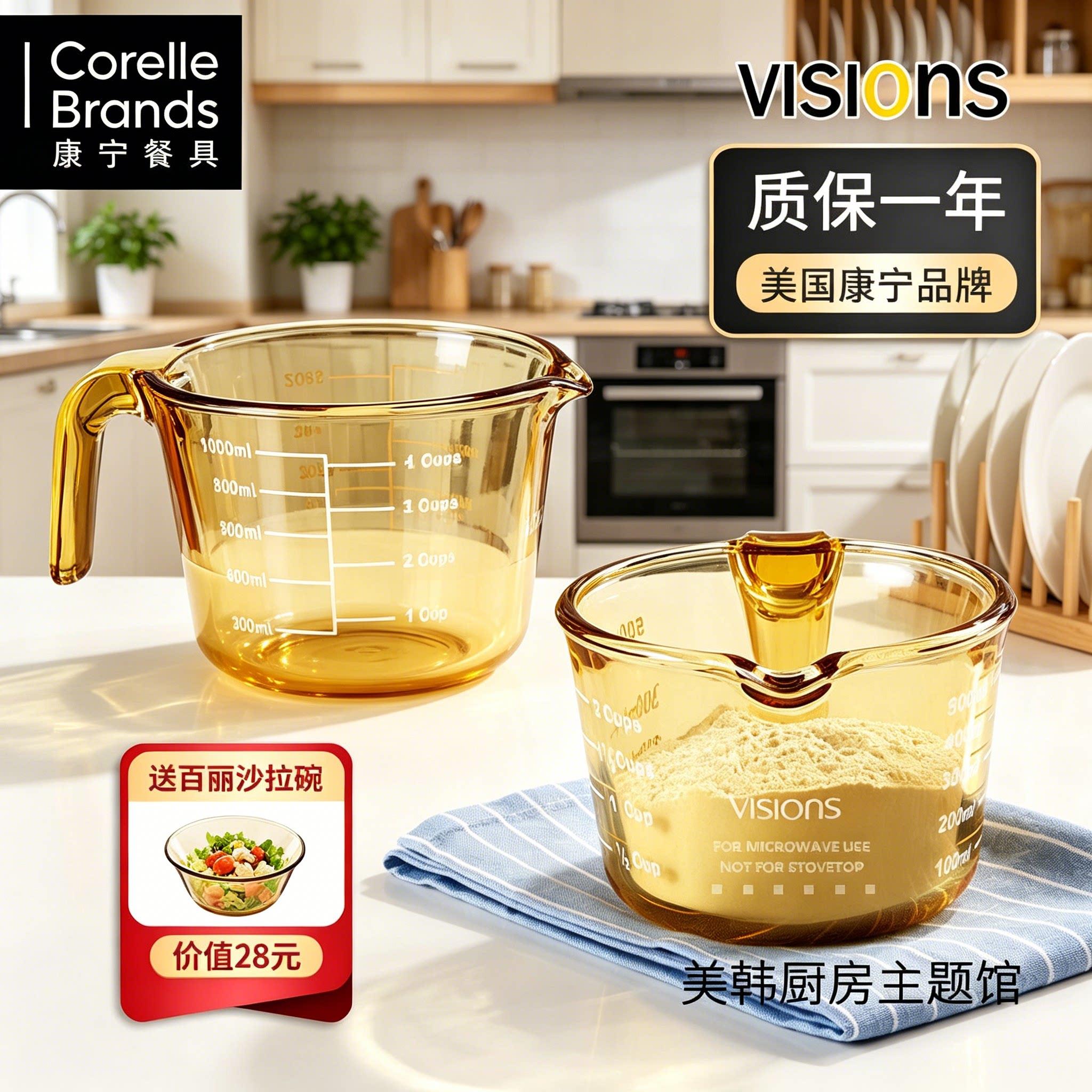 美国康宁量杯家用耐热玻璃带盖子牛奶早餐杯带刻度烘焙打蛋杯冷饮图片