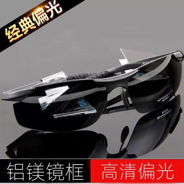 铝镁镜框太阳眼镜男士偏光墨镜潮人开车驾驶运动镜司机日夜两用眼