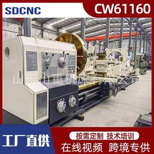 车床61160X6000落地式 普通车床CW61160重型卧式 马鞍车床普车