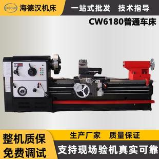 厂家供应CW6180X1500普通车床大孔径重切削设备C6280马鞍车床现货