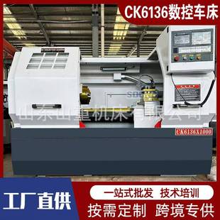全自动机床淬火硬轨数控车床 数控车床CK6136金属切削小型卧式