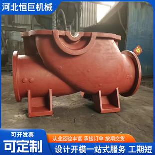 厂家供应球墨树脂砂大型铸件铸铁件泵壳异形铸件发货及时