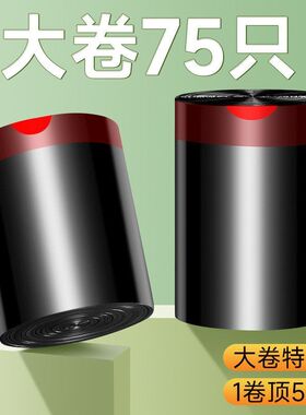 抽绳式垃圾袋家用加厚厨房学生商用手提实惠装点断黑色大号塑料袋