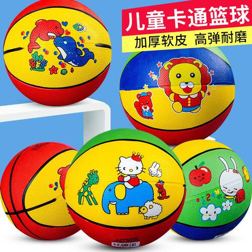 儿童卡通橡胶蓝球高弹耐磨号号