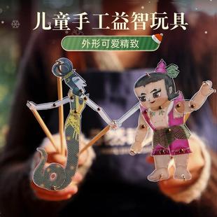 自然造物葫蘆娃皮影DIY手工玩具親子益智兒童有趣童年生日禮物