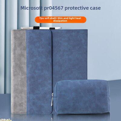 微软Surfacepro9/8/7/6/5/4平板电脑键盘保护套Surfacego3/2睡眠Pro11全包框架Pro10防摔Prox硅胶软底壳商务