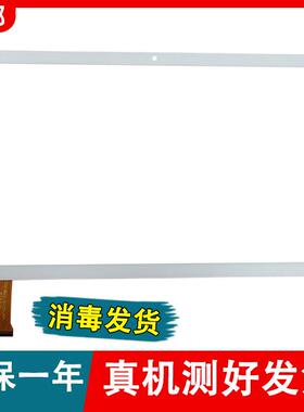 一生E本E66平板触摸屏内外屏幕WWX277-105-V0 E30 E30PRO触屏幕