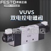 G18 托电磁阀VUVS M52 L20 1C1 FESTO费斯托 B52 5752