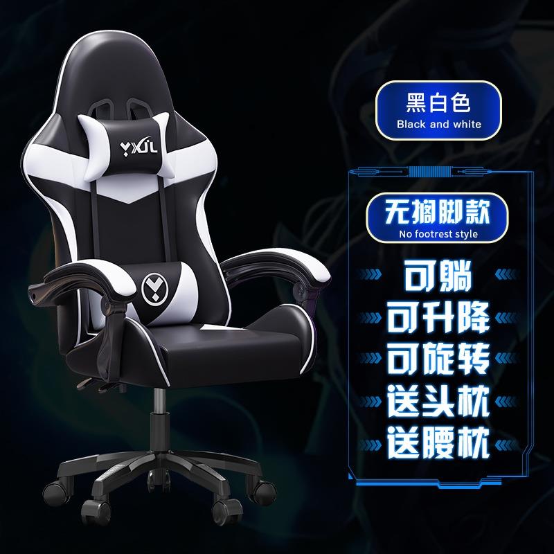 电竞椅家用电脑椅舒适久坐主播游戏椅竞技赛车椅办公椅子可躺转椅