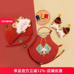 哈尼蛇年宝宝虎头帽手工刺绣diy材料包孕妇周岁宝宝礼物布艺肚兜