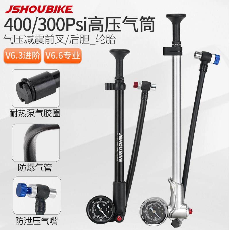 登山自行车气压前叉高压打气筒避震后胆迷你可携式美法嘴轮胎打气