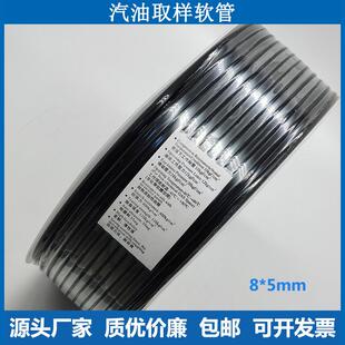 福立鸣泉南华尾气取样软管尾气分析仪取样管采样延长管尾气采样管