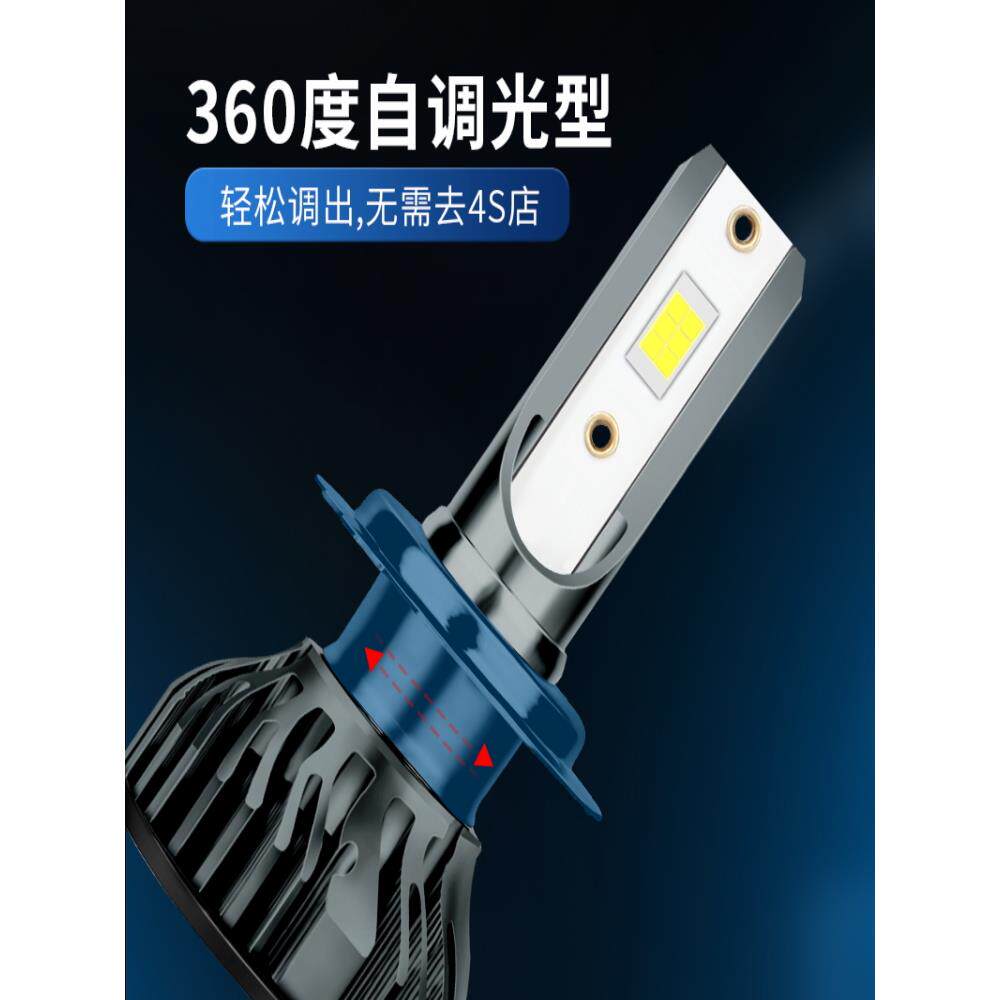 适用于15-20款吉利新远景汽车Led大灯改装超亮远光灯灯泡