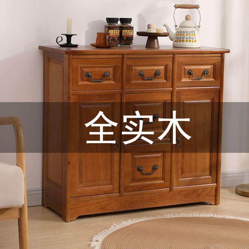 斗柜餐边柜实木新中式客厅靠墙小柜子茶水柜置物柜五斗家用酒碗柜,住宅家具,餐边柜,淘宝优惠券,粉丝福利购,淘宝优惠卷