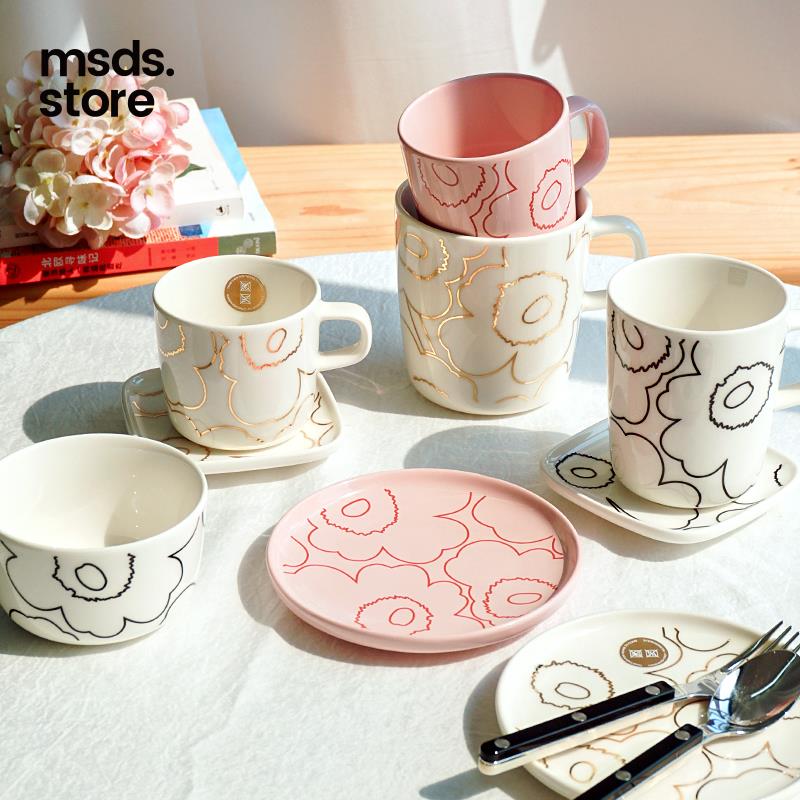 芬兰Marimekko Unikko素描马克杯金线咖啡杯碟家用陶瓷饭碗甜品盘