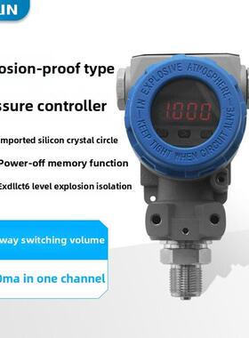 Uz-500K防爆压力控制器两套继电器Ct6防爆气体管道专用压力开关