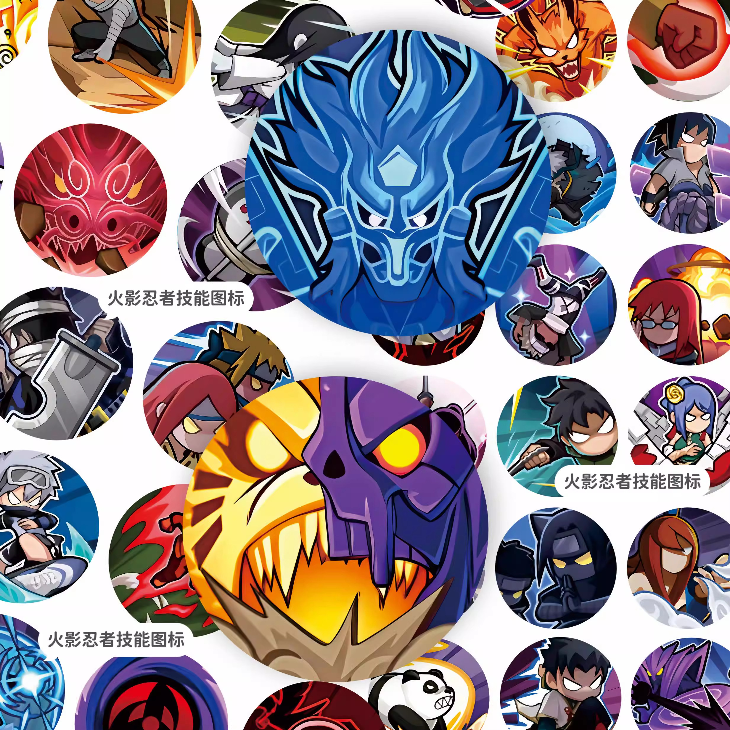 120张炫酷火影忍者技能图标贴纸有趣味动漫游戏周边防水装饰贴画
