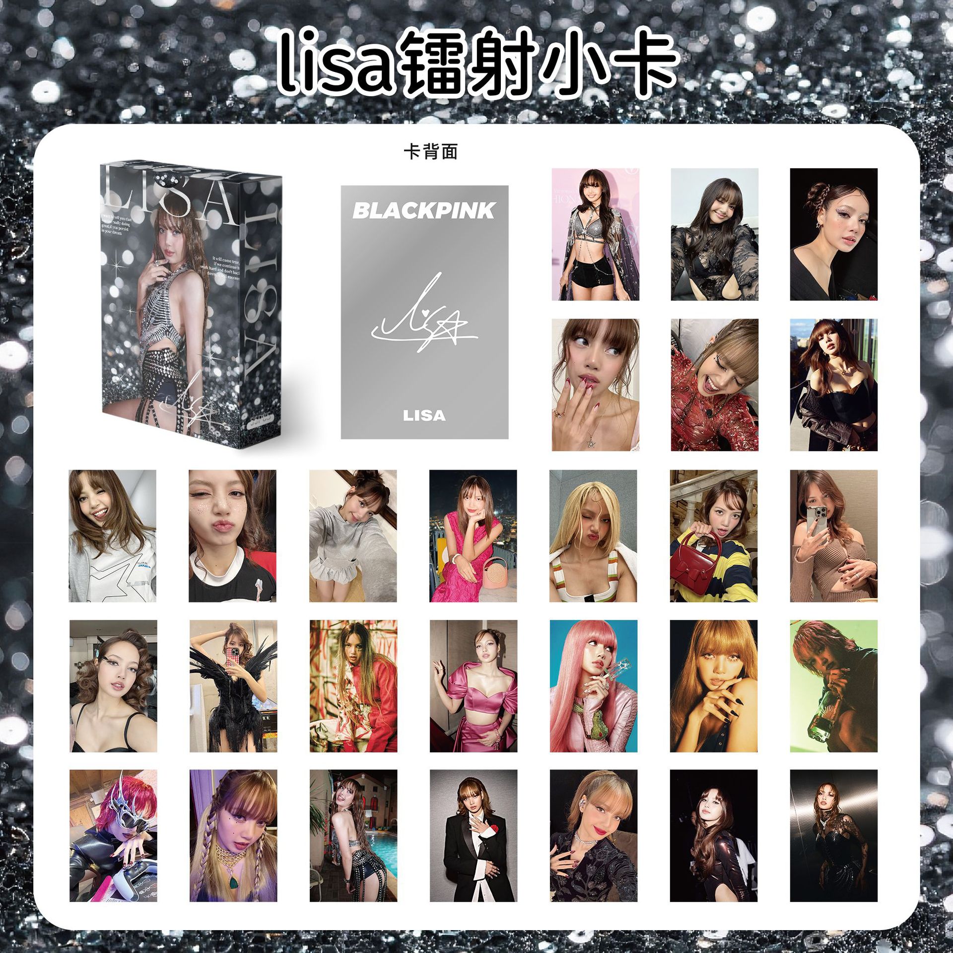 Lisa镭射小卡55张BLACKPINK周边自制3寸硬卡拍立得圆角卡片LOMO卡